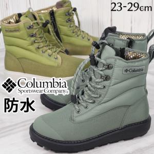 Columbia（コロンビア） ブーツ サップランド フォー ウォーター