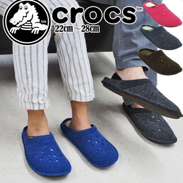 クロックス crocs クラシック スリッパ レディース メンズ ルームシューズ 203600 cl...