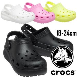 クロックスくん crocs（クロックス） Silver and Pink 5 Pack 10015715 ジュニア