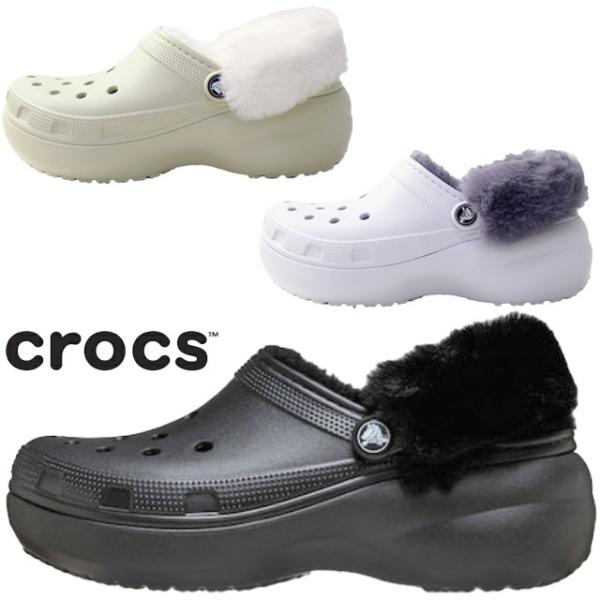 クロックス 厚底 クロッグサンダル レディース クラシック プラットフォーム ファズ ラインド クロ...