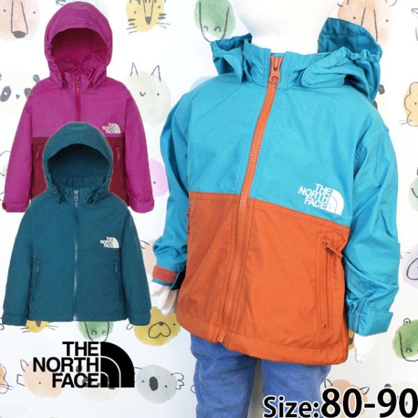 ザ・ノース・フェイス ウィンドブレーカー ベビー 男の子 B ジャケット はっ水 アウター キッズ ...