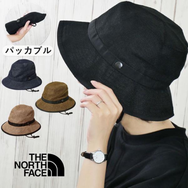 ザ・ノース・フェイス メンズ レディース 帽子 ハイクハット パッカブル 折り畳み 軽量 カジュアル...