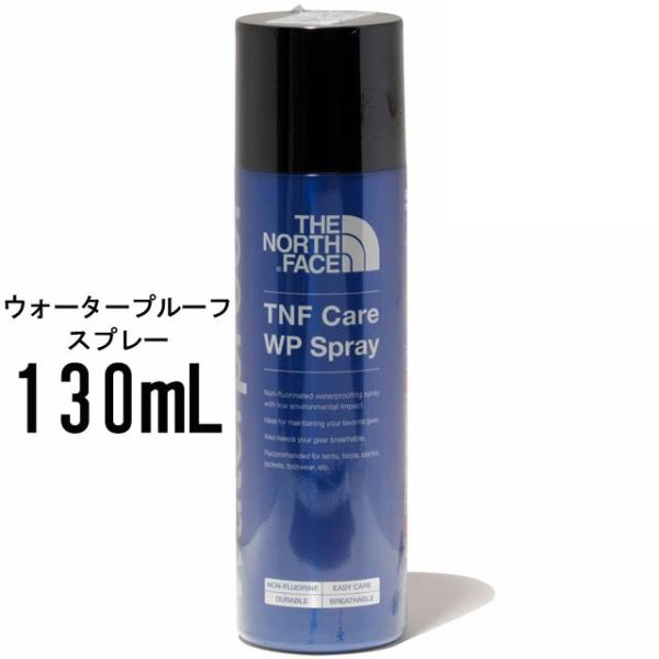 ザ・ノースフェイス はっ水スプレー TNFケア ウォータープルーフスプレー 容量130mL 防水スプ...