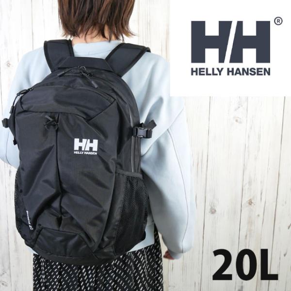 ヘリーハンセン HELLY HANSEN レディース リュック HY92331 ステティンド20 バ...