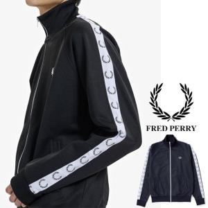 FRED PERRY（フレッドペリー） クロップド テープド トラック