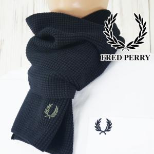 FRED PERRY（フレッドペリー） ワッフルニットスカーフ C8150-102