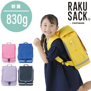 FOOTMARK（フットマーク） バッグ 男の子 女の子 101380 19L RAKUSACK