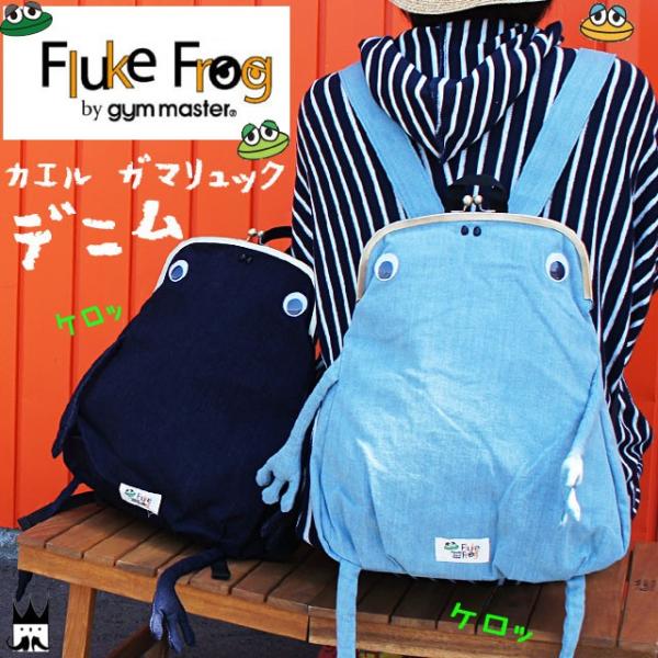 gym master ジムマスターフロックフロッグ Fluke Frog メンズ レディース バッグ...