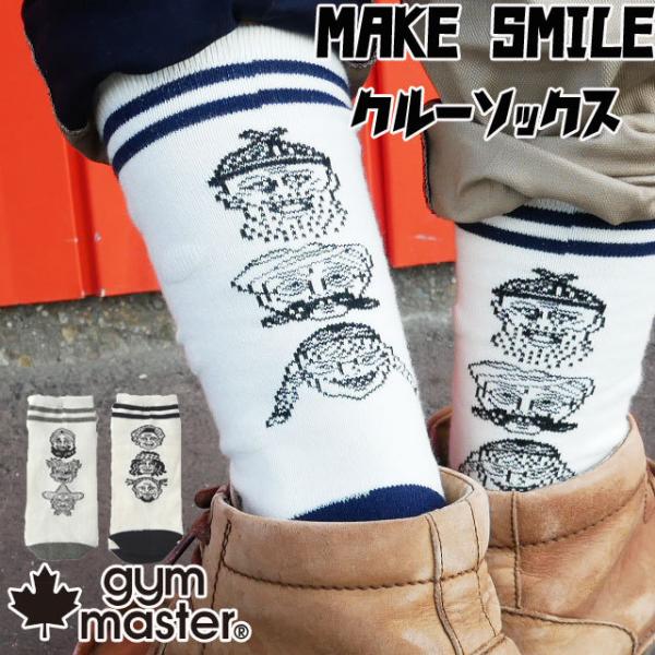 ジムマスター gymmaster 靴下 クルーソックスMAKE SMILE メンズ レディース G5...