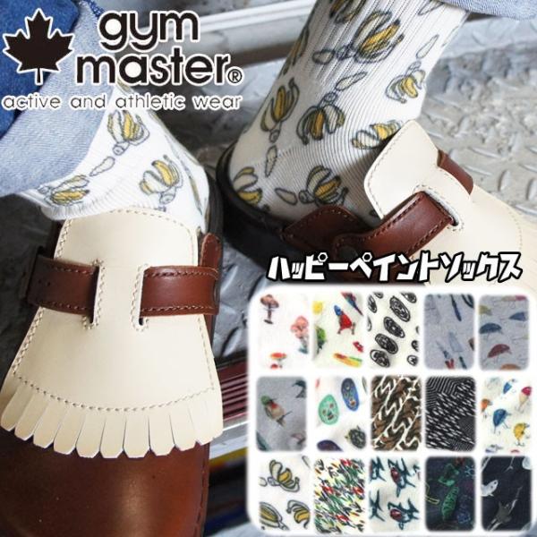 ジムマスター gymmaster ハッピーペイントソックス メンズ レディース G857329 靴下...