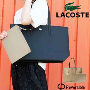 LACOSTE（ラコステ） トートバッグ NF2142 ANNA カバン B4 A4