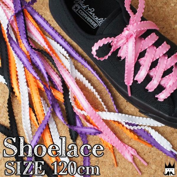 爆買 Y.H.T リボンLACE 120cm 靴紐 くつひも 靴ヒモ シューレース RIBBON S...