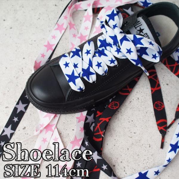 Y.H.T ファットLACE スター 114cm 靴紐 くつひも 靴ヒモ シューレース FAT SH...