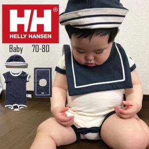 ヘリーハンセン HELLY HANSEN ベビー 男女兼用 男の子 女の子 ベビー服 マイファーストHHロンパースセット HB32011 キャップ 帽子 スタイ よだれかけ 出産祝い｜シューマートワールド