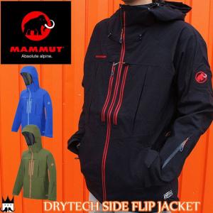 マムート MAMMUT メンズ アパレル 1010-22920 ドライテック サイド フリップ ジャケット アウター ストレッチ フード 耐水 上着｜smw