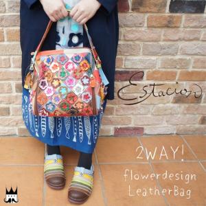 エスタシオン Estacionレディース バッグ 本革 ハンドバッグ ボストン