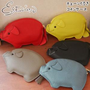 エスタシオン Estacion コインケース 本革 レザー レディース 8085 ぶた 豚 ブタ pig 財布 小銭入れ ポーチ 黒 ブラック イエロー 赤 レッド ブルー｜smw