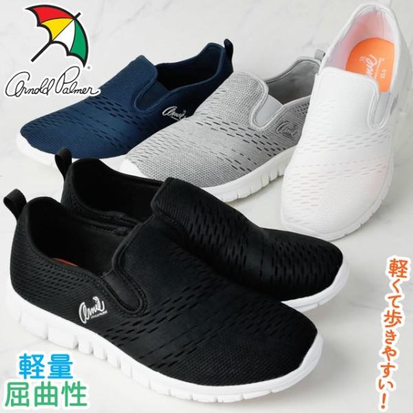 アーニーアーノルドパーマー Arnie Arnold Palmer ローカットスニーカー レディース...
