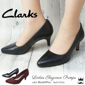 クラークス Clarks レディース パンプス 本革 レザー 001G Isidora Faya イジドラフェイ ポインテッドトゥ プレーンパンプス 仕事 オフィス リクルート｜smw