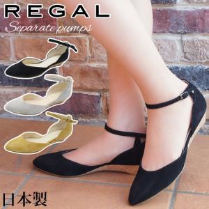 【極美品・未使用級】REGAL レザーフラットパンプス ブラック 24cm 極美品・未使用級】REGAL レザーフラットパンプス ブラック 24cm