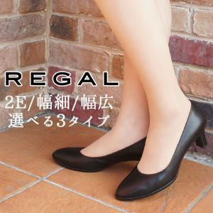 リーガルパンプス24.5 F75L新品未使用品 にゃんコロ リーガルパンプス