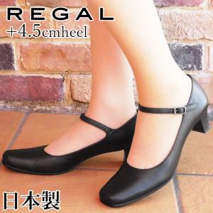 REGAL（リーガル） レディース ポインテッドトゥ カッターパンプス 靴