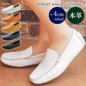 レディース 70001S ドライビングシューズ 革靴 レザー