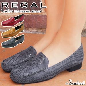 リーガル REGAL モカシン スリッポン 革靴 レザー レディース