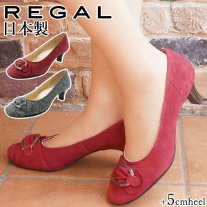 REGAL（リーガル） リーガルウォーカー ウェッジソール パンプス