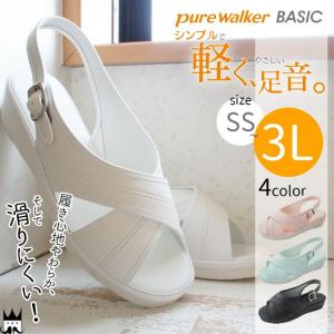 ピュアウォーカー ベーシック pure walker BASIC レディース ナースシューズ 静音 PW7602 オフィスサンダル バックバンド サンダル 黒 ブラック 白 ホワイト｜smw