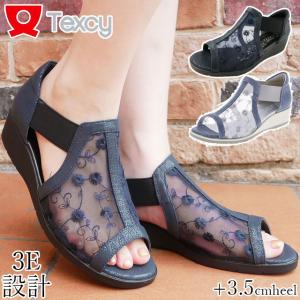 テクシー TEXCY アシックス商事 ウェッジソール サンダル レディース TL-2875 ワイズ3E ウェッジヒール コンフォートサンダル サイドゴア チュール