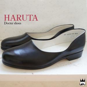 HARUTA（ハルタ） ビジネスシューズ MS SPOCK SHOES メンズスポック