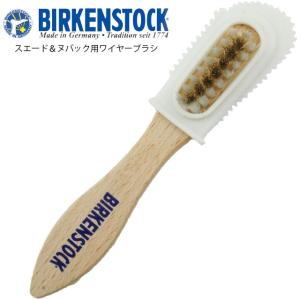ビルケンシュトック BIRKENSTOCKブラシ メンズ レディース 1001814 汚れ落とし スエード ヌバック 靴ケア シューケア お手入れ