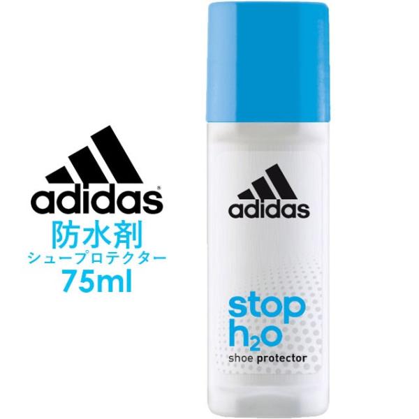 アディダス adidas 防水ローション 靴用 B78581 75ml シュープロテクター 靴磨き用...