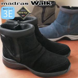 マドラスウォーク madras Walk ショートブーツ スノーブーツ ゴアテックス 大雪 革靴 レディース MWL1014 防水 幅広 ゆったり 3E 黒 ブラック オーク ネイビー