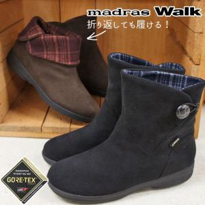 マドラスウォーク madras Walk ショートブーツ スノーブーツ 大雪 レディース MWL2109 防水 2way 黒 ブラック ブラウン ゆったり 4E チェック柄 スエード 防滑｜smw