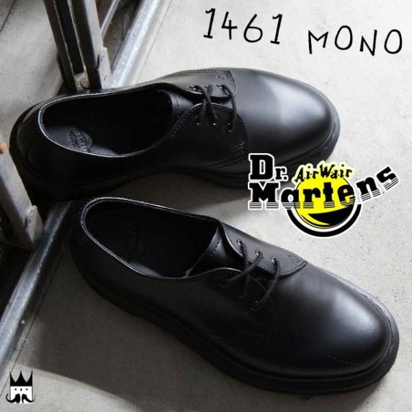 ドクターマーチン Dr.Martensメンズ レディース 3ホールシューズ 1461 MONO 14...