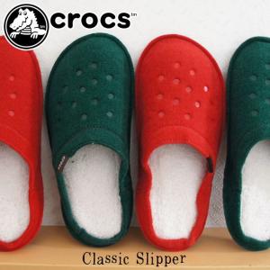 クロックス crocs メンズ レディース スリッパ 203600 クラシック 赤 レッド グリーン ルームシューズ 部屋履き 室内履き