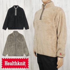 Healthknit ヘルスニット メンズ レディース トップス 55001