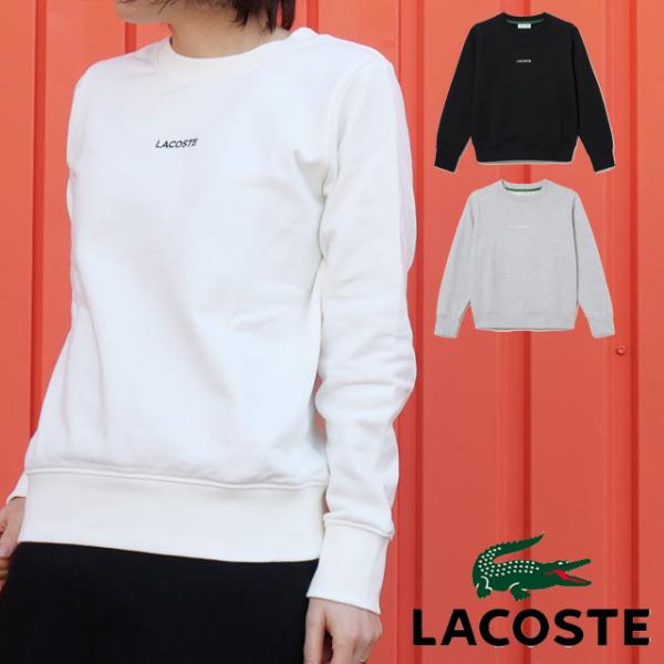 ラコステ トレーナー レディース SF006J ブランドネームロゴステッチクルーネックスウェット ト...