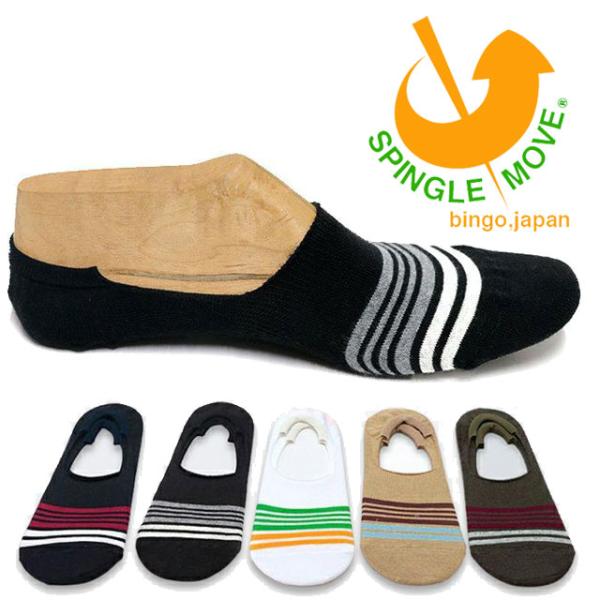 スピングルムーブ ソックス 靴下 メンズ SPS-009 グレンクライド GLEN CLYDE コラ...