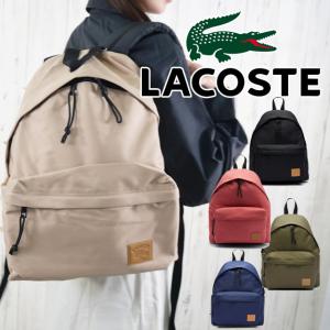 ラコステ リュックサック バックパック メンズ NU5179ZU クロック デイパック リュック レディース A4 スリーブ 通勤 通学 シンプル ビジネス BAG バック わに