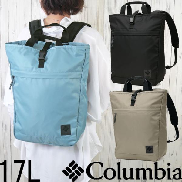 コロンビア トートバッグ リュックサック メンズ PU8800 トスモーキーガーデン2ウェイトートS...