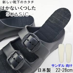 スリッパ中敷シート クリーンシート和紙君 (100組入) : 厨房用品 安吉