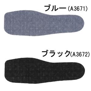 ナイガイ スアシック はかないくつした ユニセ...の詳細画像1