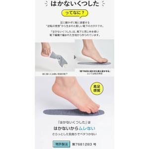 ナイガイ スアシック はかないくつした ユニセ...の詳細画像2