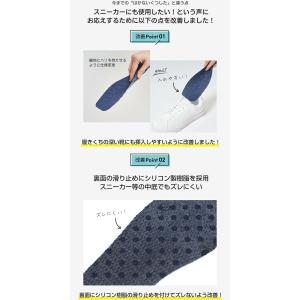 ナイガイ スアシック はかないくつした ユニセ...の詳細画像4
