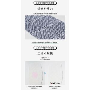 ナイガイ スアシック はかないくつした ユニセ...の詳細画像5
