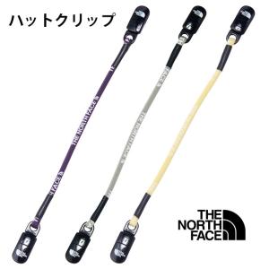 ザ・ノース・フェイス 帽子クリップ メンズ NN32428 アイビーハットクリップ ショート 帽子ストラップ レディース 風対策 キャンプ 旅行 登山 トレッキング 小物