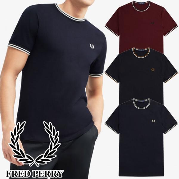 フレッドペリー Tシャツ メンズ レディース M1588 ツイン ティップド ティーシャツ 綿100...